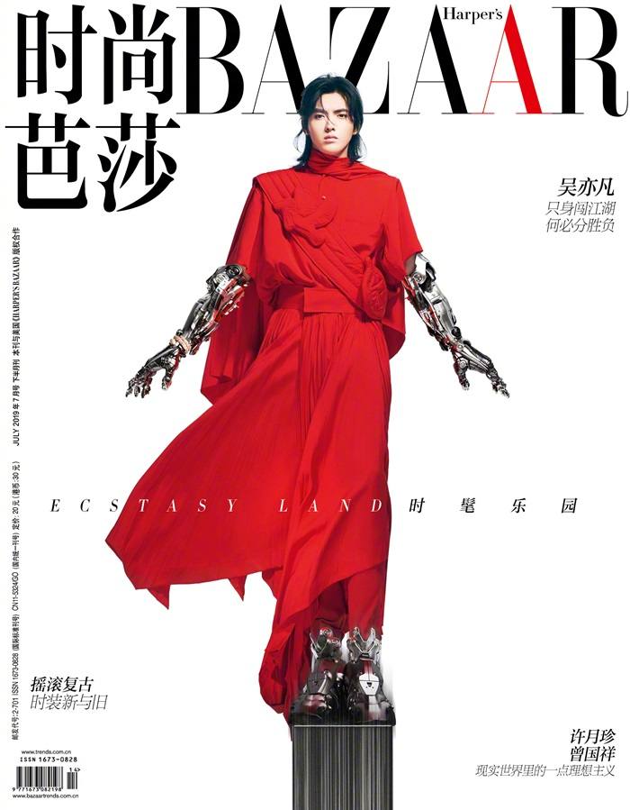 Kris Wu @ Harper's Bazaar China July 2019