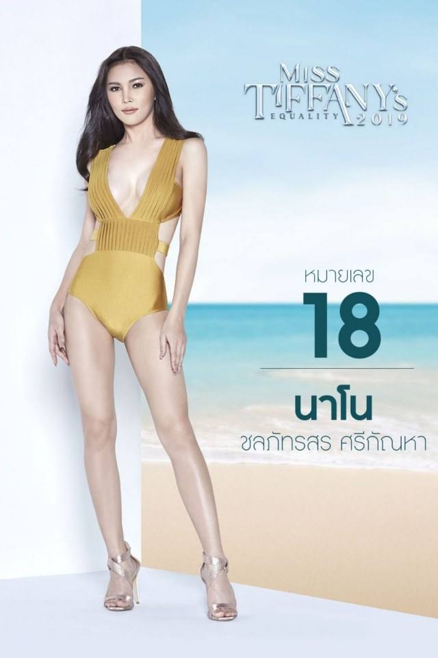 Miss Tiffany's 2019 ชุดว่ายน้ำ