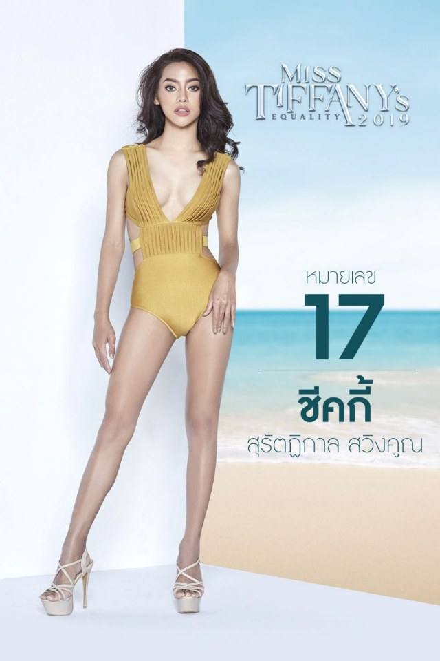 Miss Tiffany's 2019 ชุดว่ายน้ำ
