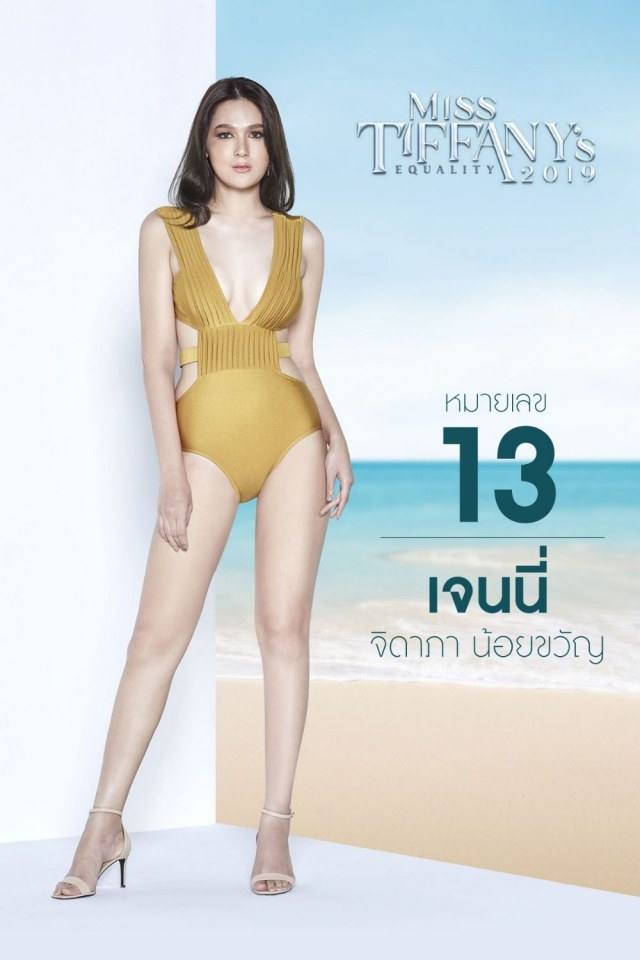 Miss Tiffany's 2019 ชุดว่ายน้ำ