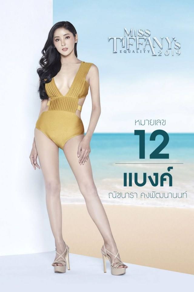 Miss Tiffany's 2019 ชุดว่ายน้ำ