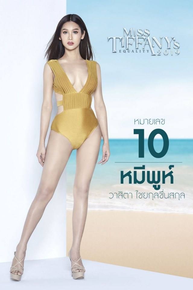 Miss Tiffany's 2019 ชุดว่ายน้ำ