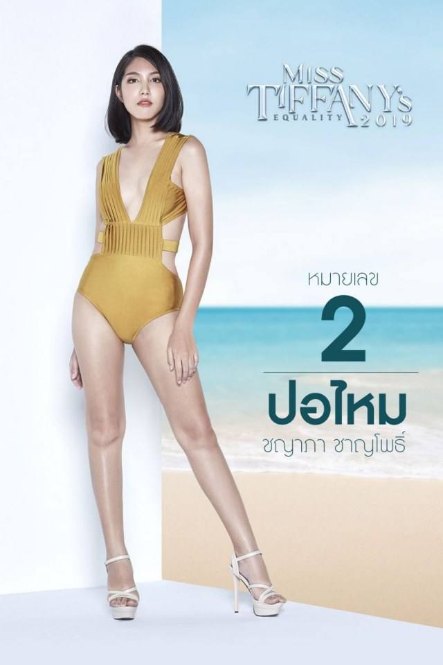 Miss Tiffany's 2019 ชุดว่ายน้ำ