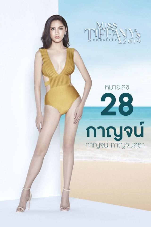 Miss Tiffany's 2019 ชุดว่ายน้ำ