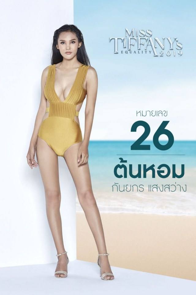 Miss Tiffany's 2019 ชุดว่ายน้ำ