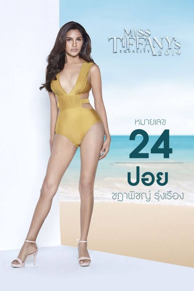 Miss Tiffany's 2019 ชุดว่ายน้ำ