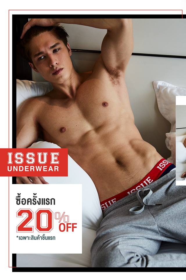 Pic Post ของฉัน (NEW:2019) // ตอน..อิอิ Postjung ตังค์ก็ไม่ได้ ภาค 2 / 41