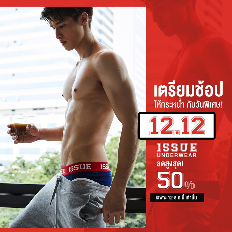 PicPostของฉันNEW:2019) // แซ่บปีหมูทอง ภาค 2 / 41