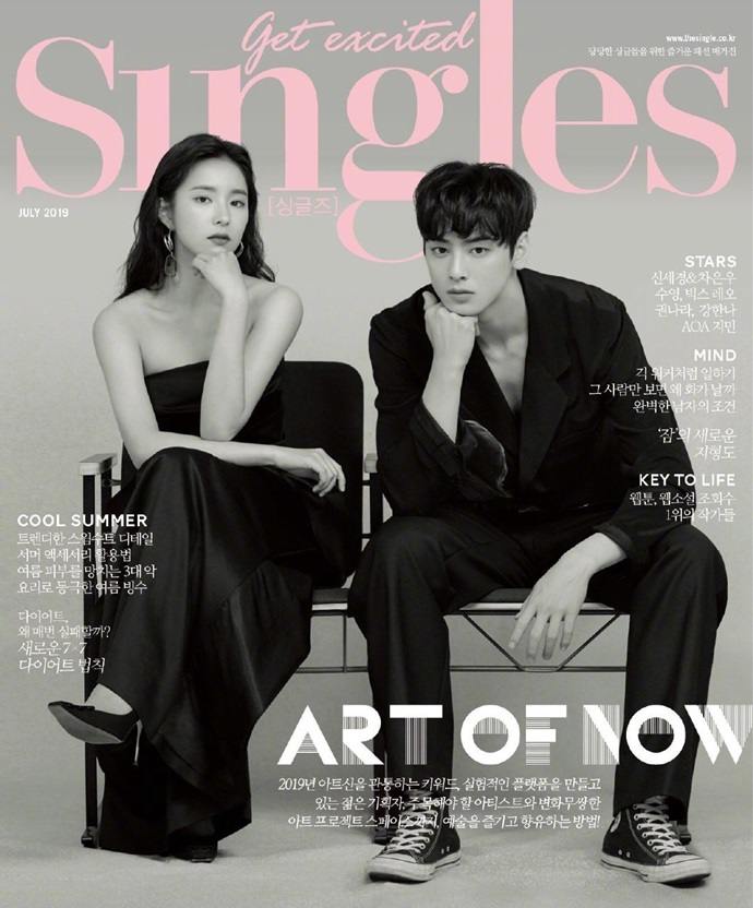 Cha Eun Woo & Shin Se Kyung @ Singles Korea July 2019