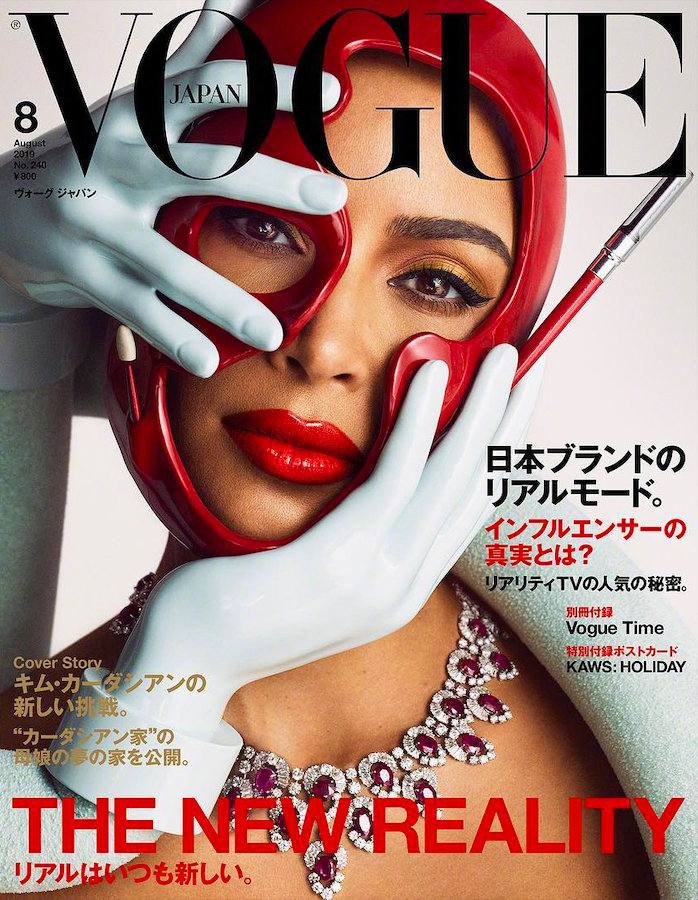 Kim Kardashian @ Vogue Japan August 2019