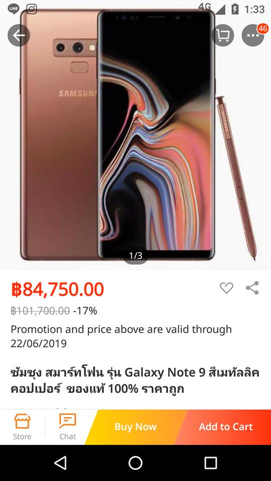 วันนี้พี่สั่งซื้ออะไร