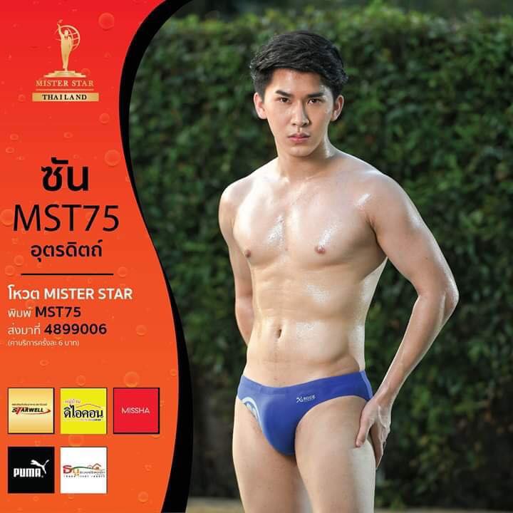 Mister Star Thailand