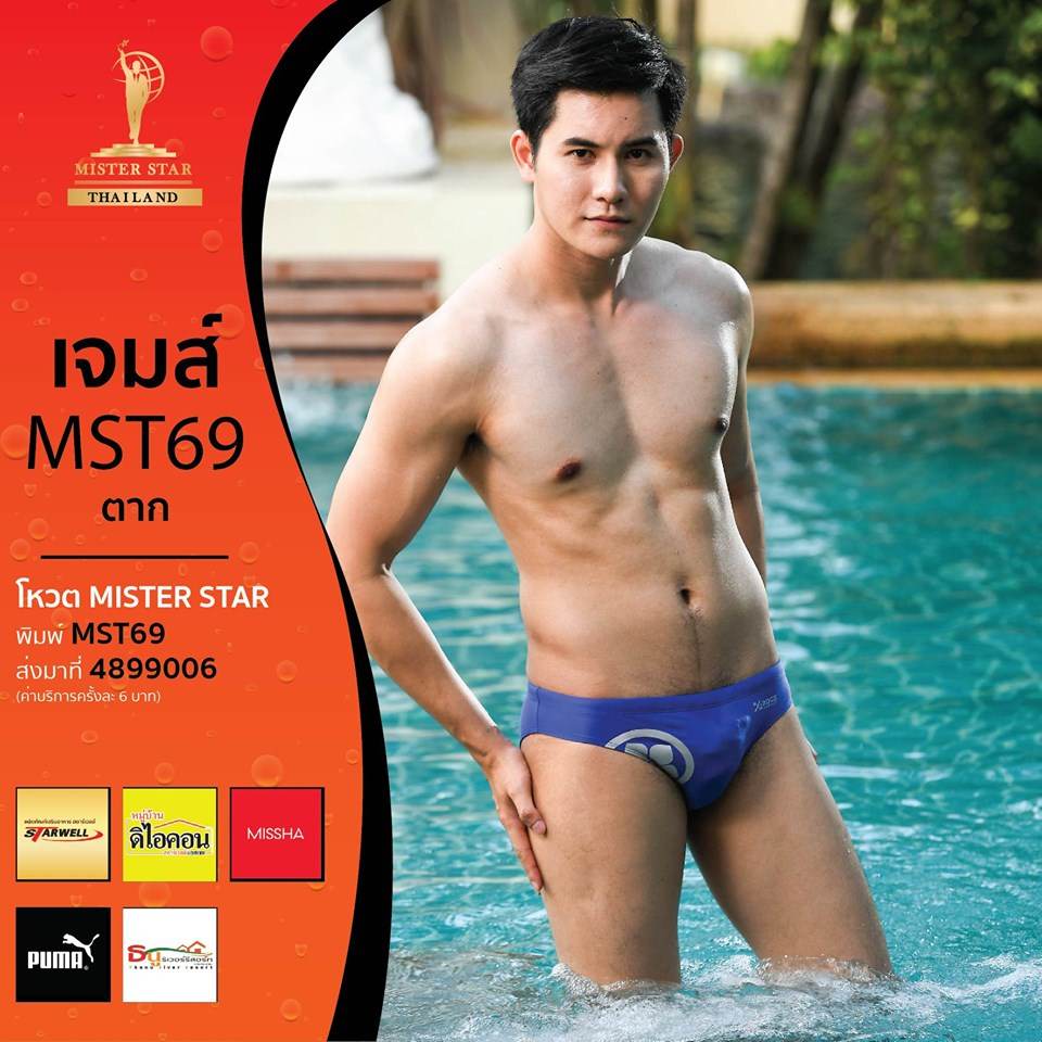 Mister Star Thailand