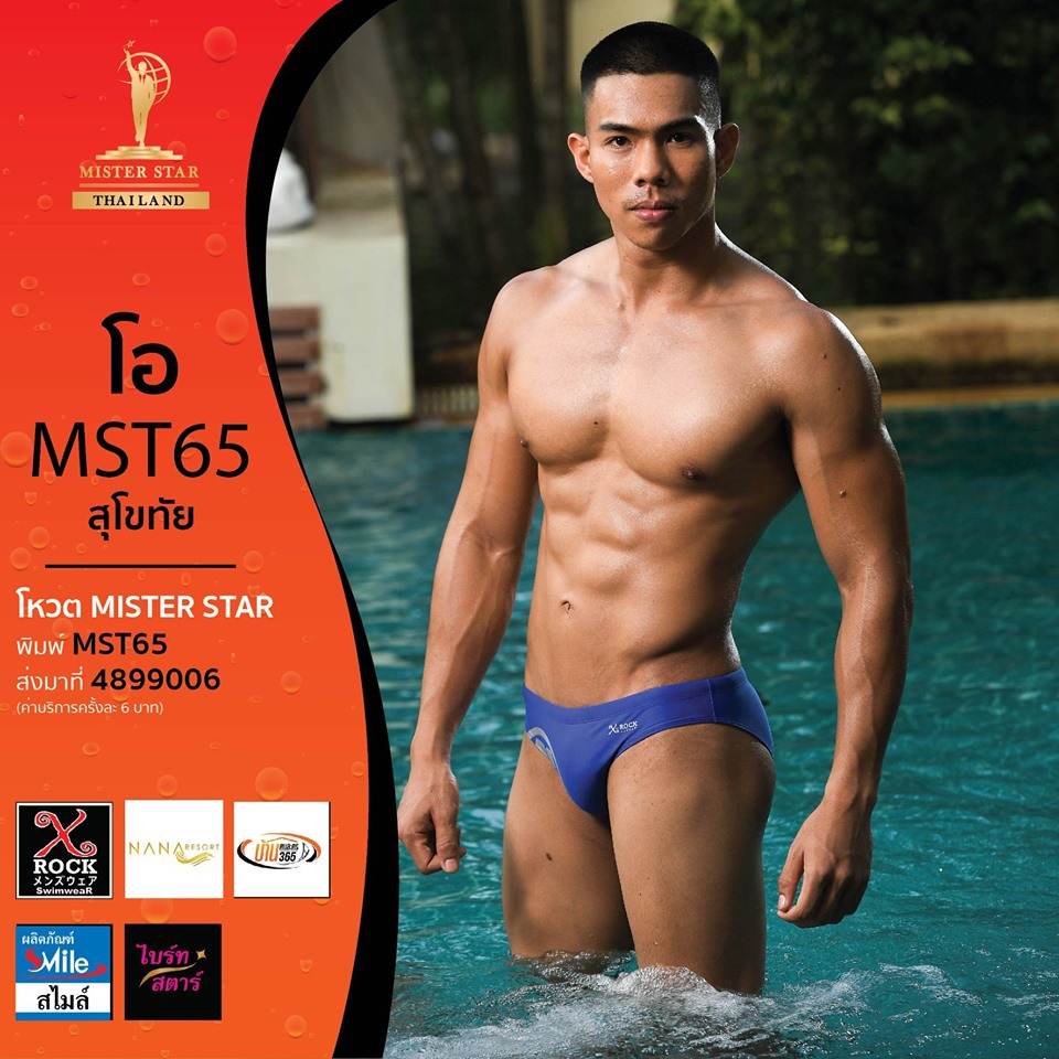 Mister Star Thailand