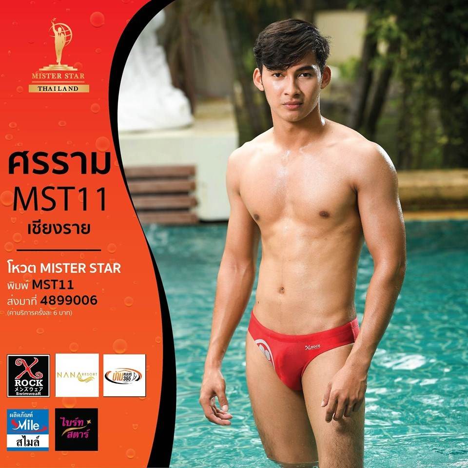 Mister Star Thailand