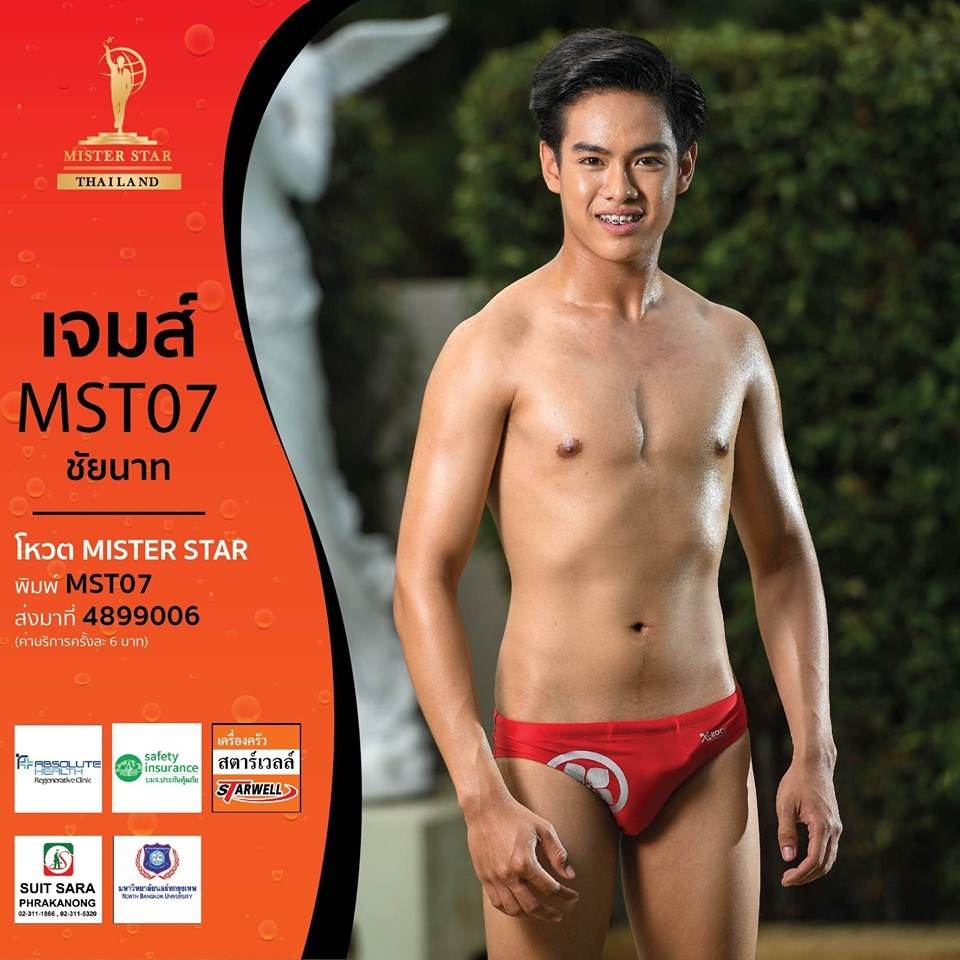 Mister Star Thailand