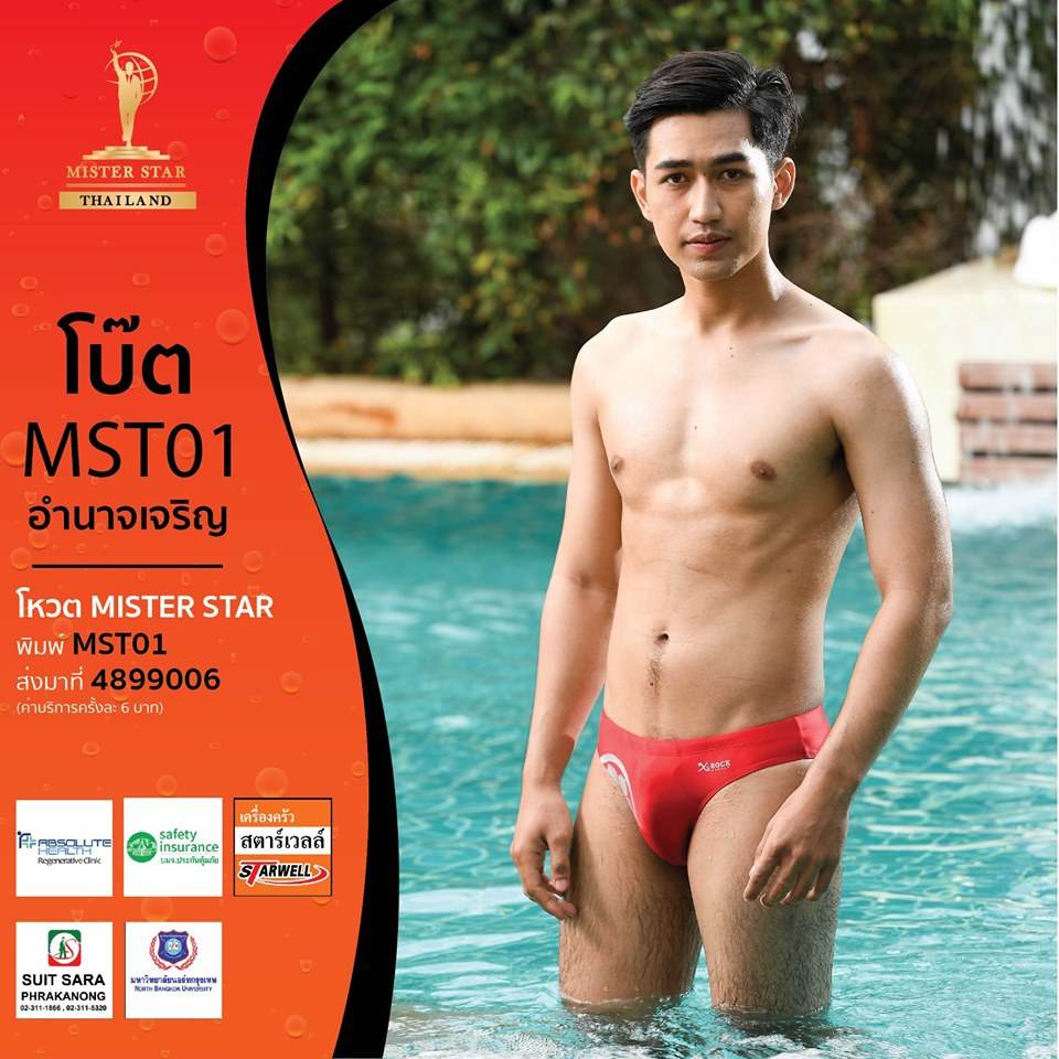 Mister Star Thailand
