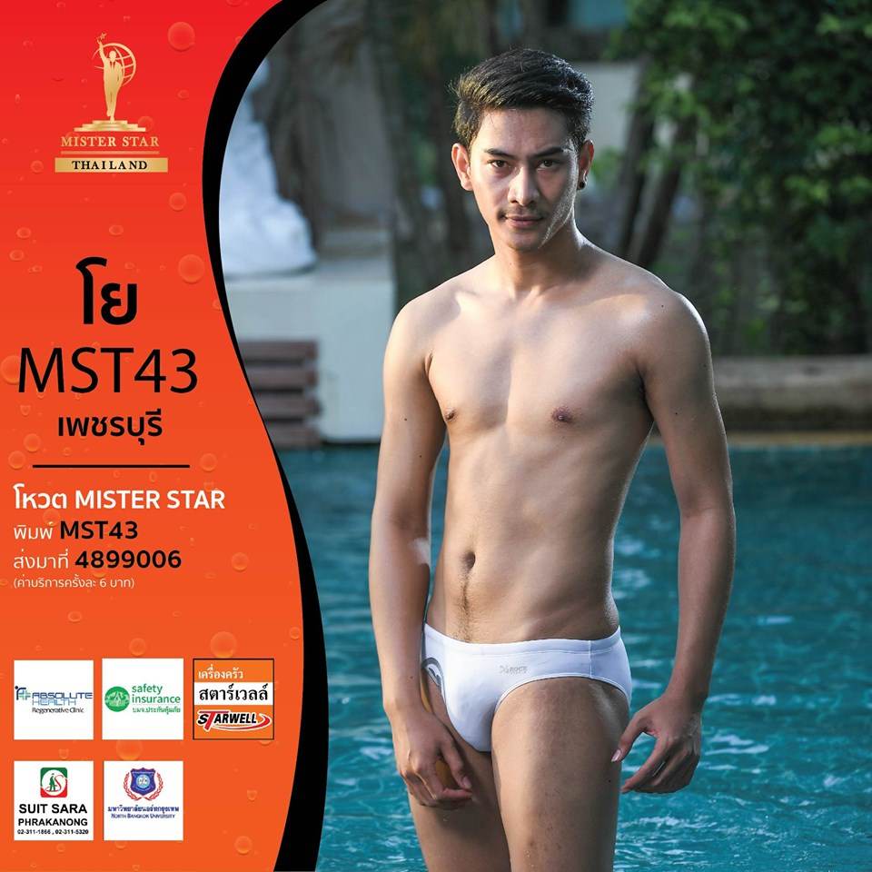 Mister Star Thailand