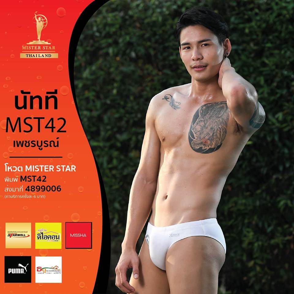 Mister Star Thailand
