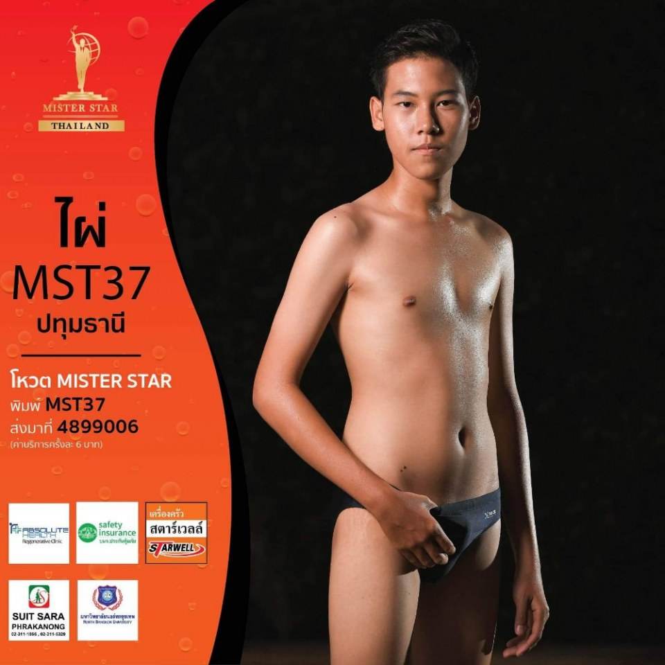 Mister star Thailand