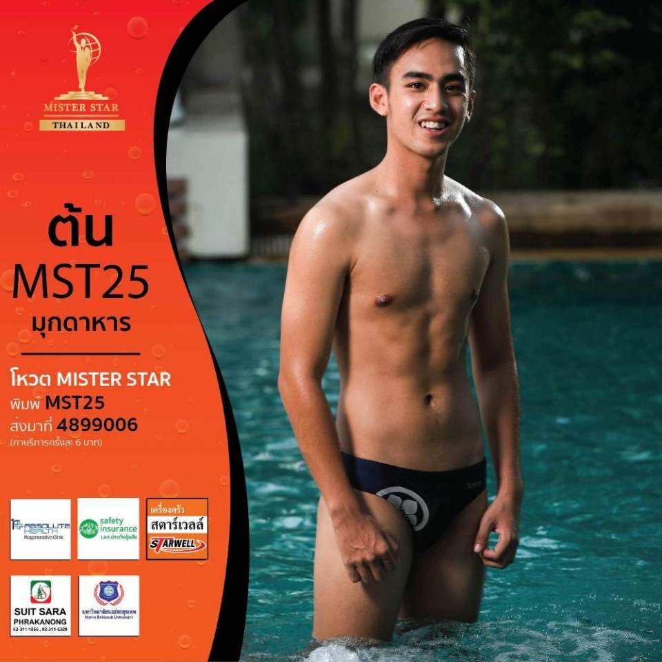 Mister star Thailand