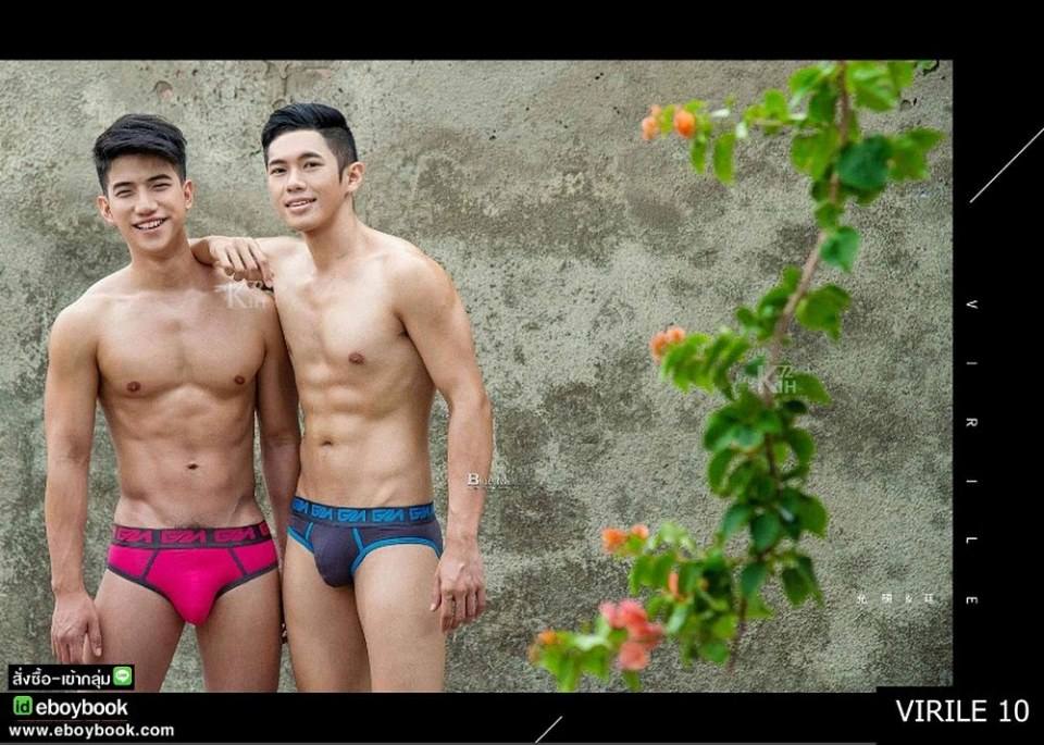 จะเลิกคุยทั้งจังหวัด