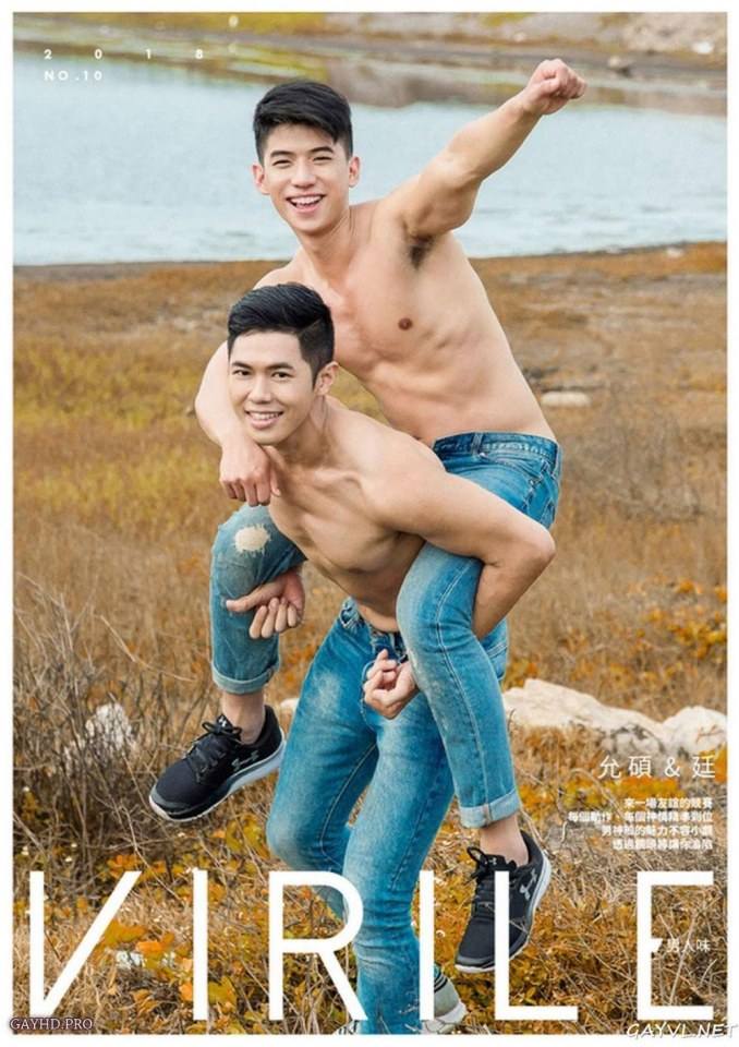 จะเลิกคุยทั้งจังหวัด