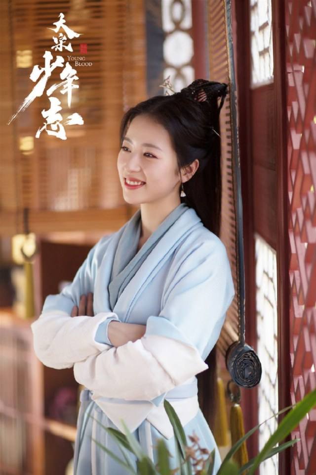 ละคร YOUNG BLOOD《大宋少年志》 2018