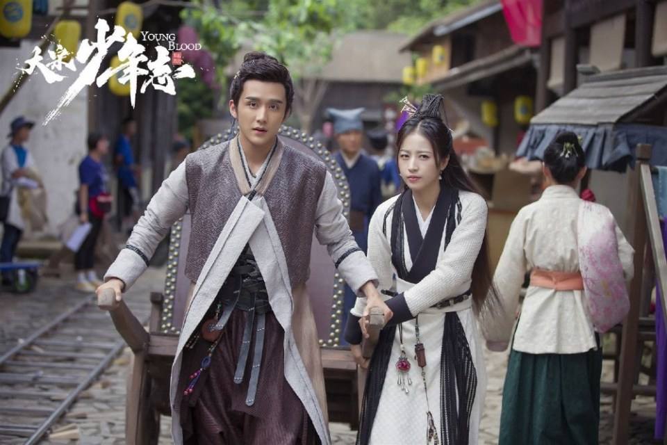 ละคร YOUNG BLOOD《大宋少年志》 2018