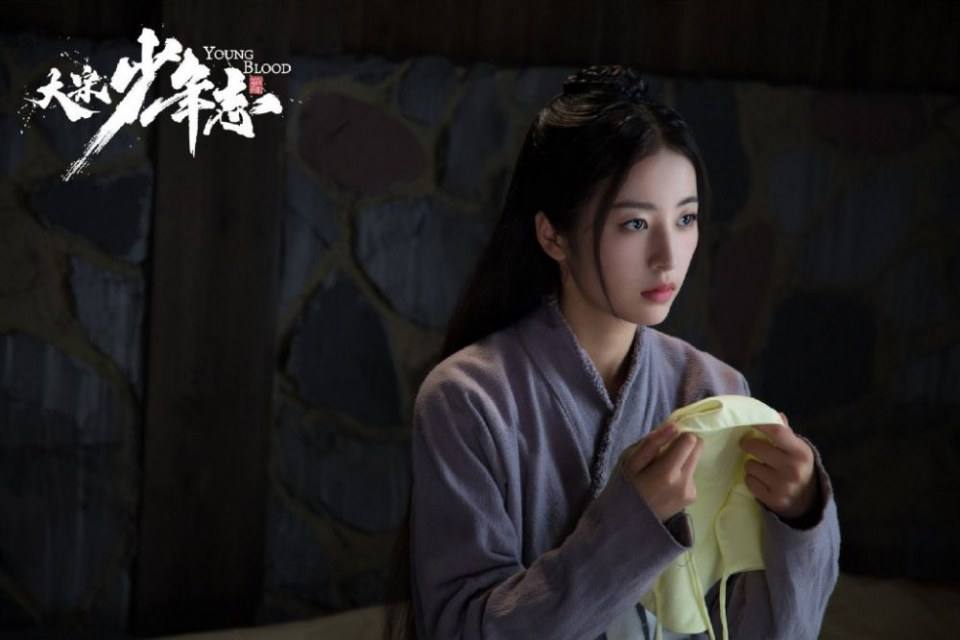 ละคร YOUNG BLOOD《大宋少年志》 2018