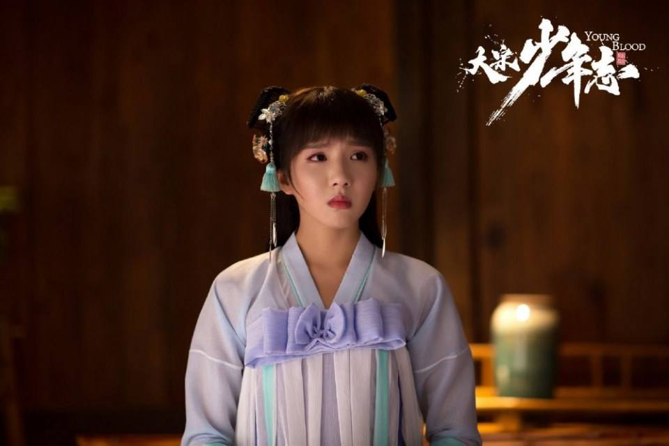 ละคร YOUNG BLOOD《大宋少年志》 2018