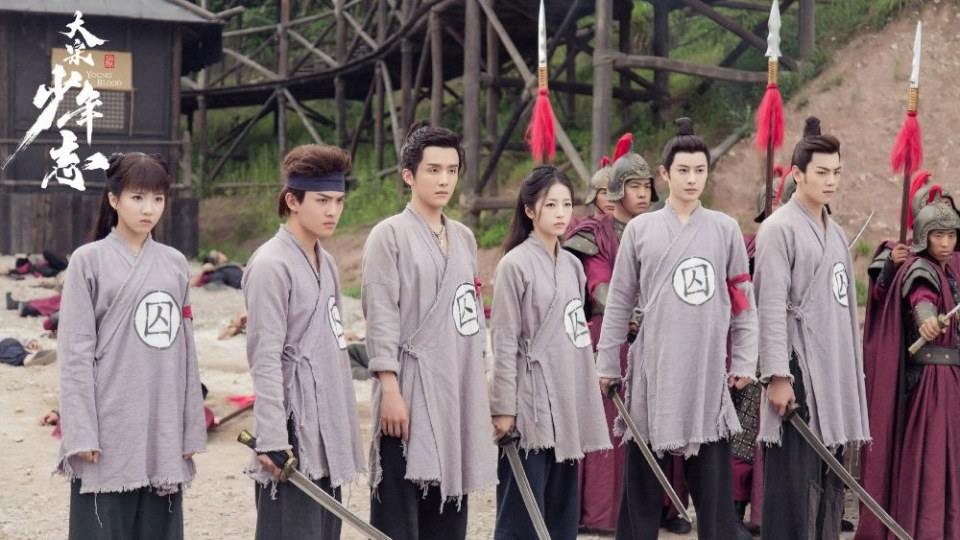ละคร YOUNG BLOOD《大宋少年志》 2018
