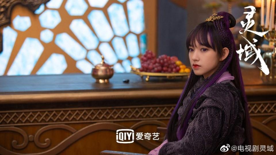 ละคร LING YU 《灵域》 2019