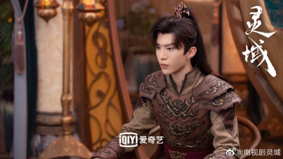 ละคร LING YU 《灵域》 2019