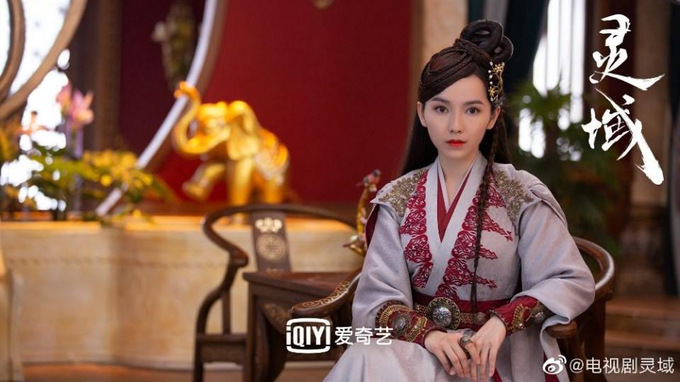 ละคร LING YU 《灵域》 2019