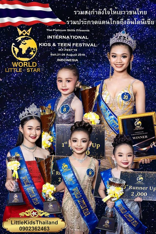 World Little Star  เวทีที่สร้างเด็กไทยไปไกลถึงระดับโลก