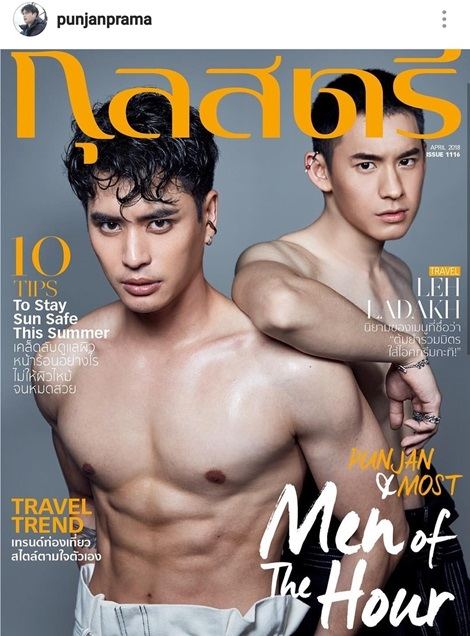 ปั้นจั่น