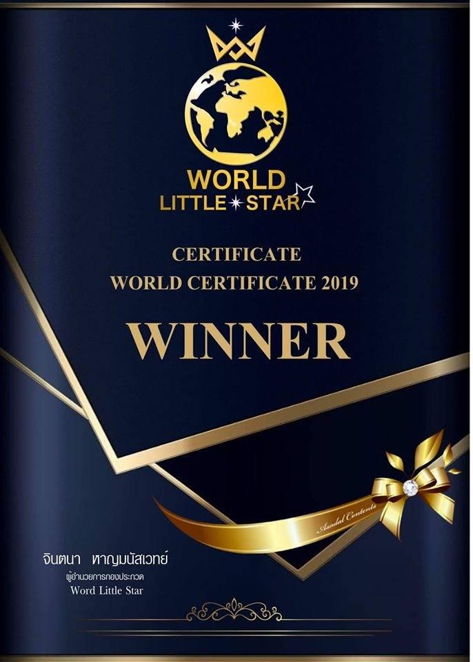 Little Kids Thailand ทุ่มสุดตัว สร้างเวทีน้องใหม่ให้เด็กไทยไปไกลถึงระดับโลก กับเวที World Little Star