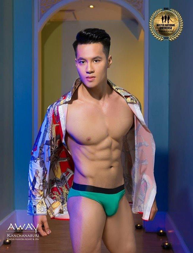 Mister International 2014