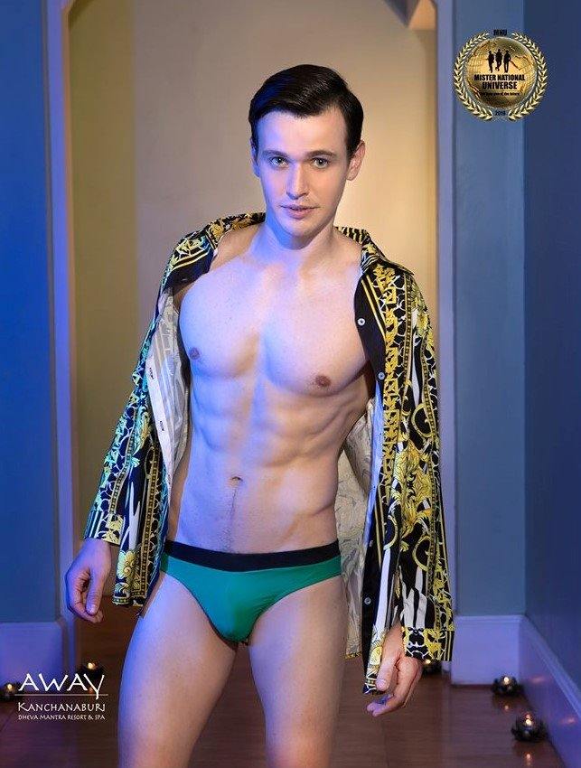 Mister International 2014