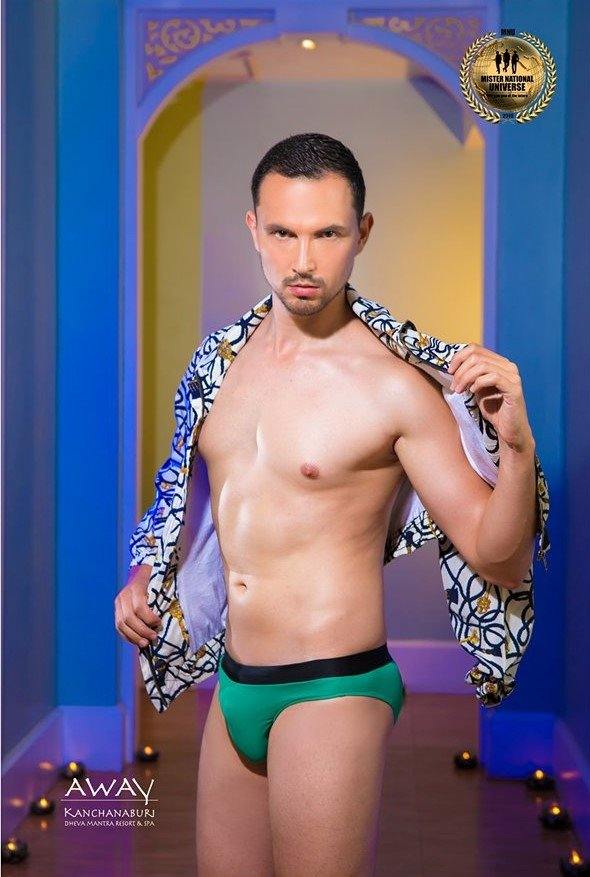 Mister International 2014