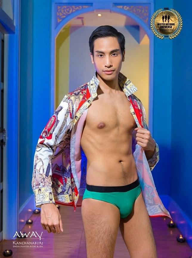 Mister International 2014
