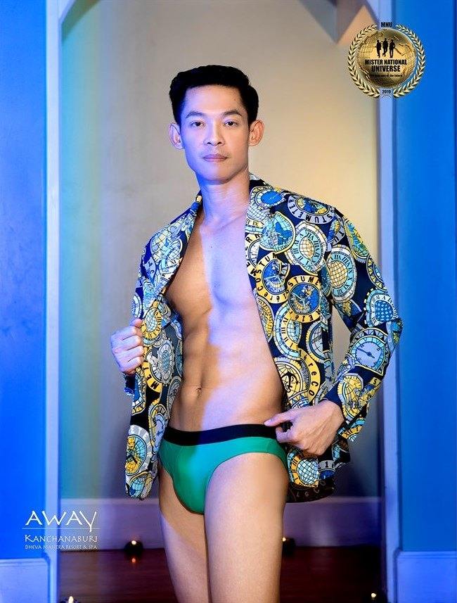 Mister International 2014