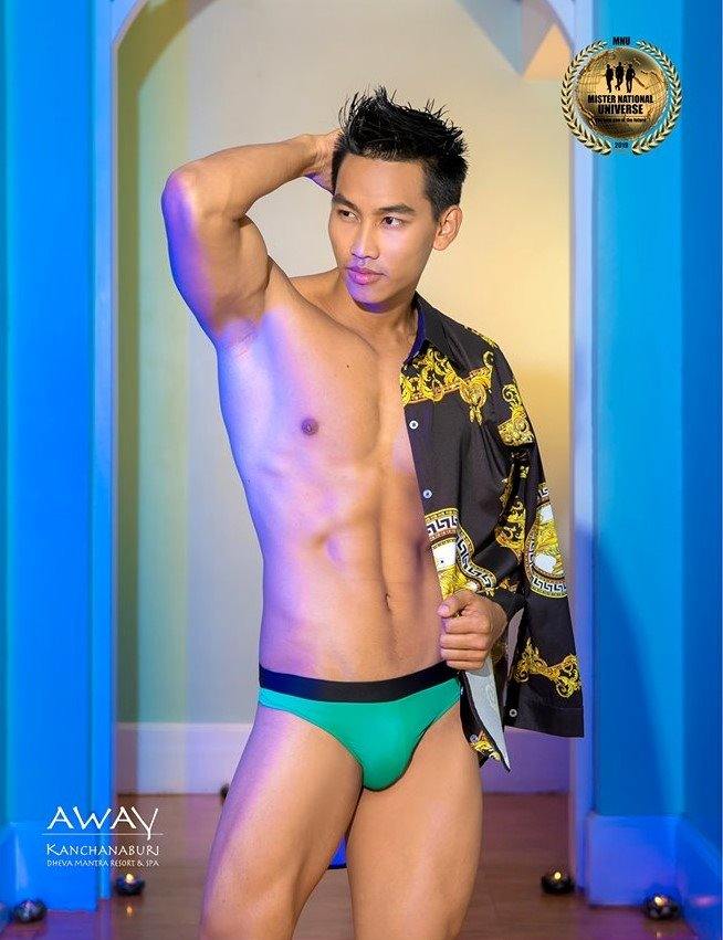 Mister International 2014