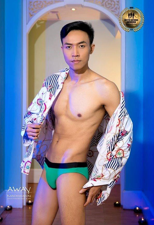 Mister International 2014