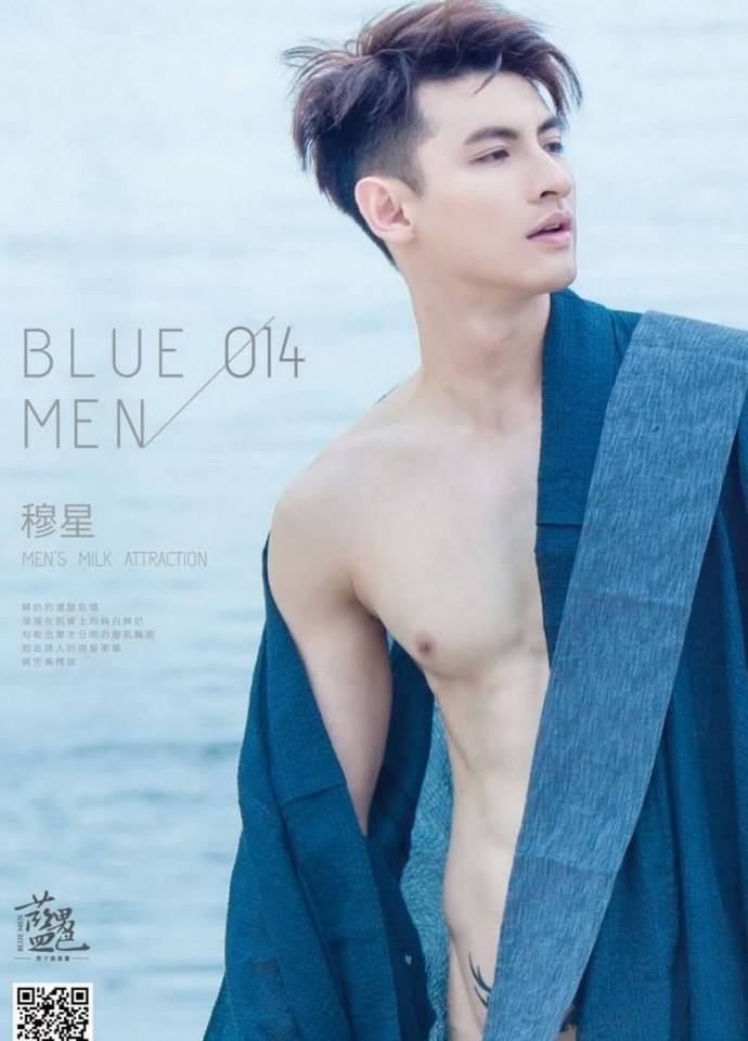 หนุ่มหล่อขึ้นปก 216