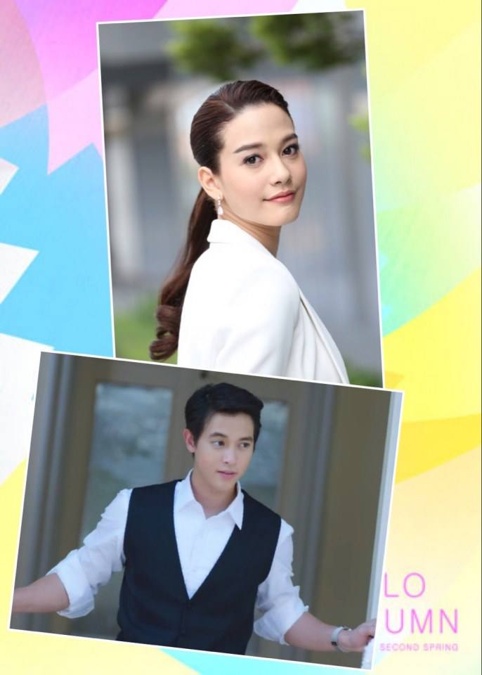 จับคู่เล่นๆๆ8