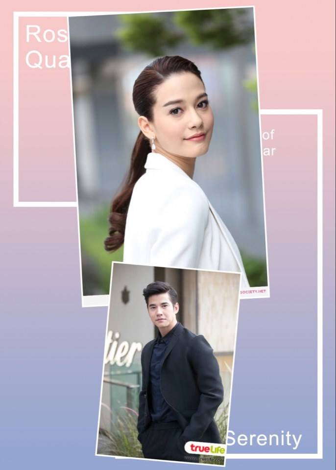 จับคู่เล่นๆๆ8