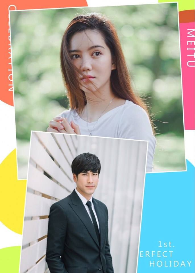 จับคู่เล่นๆๆ8
