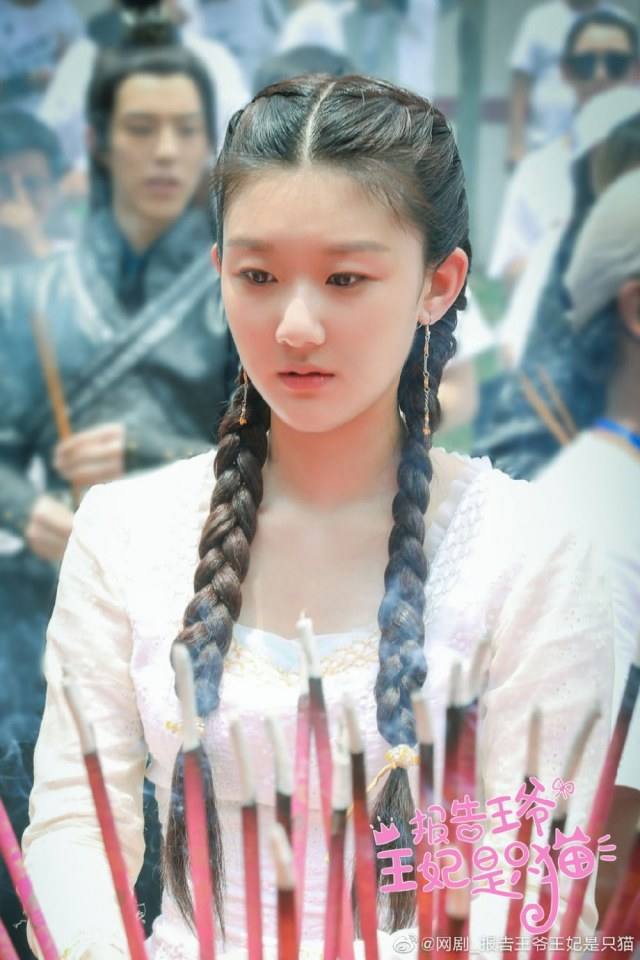ละคร องค์หญิงแมวเหมียว The Princess is a Cat 《报告王爷王妃是只猫》 2019